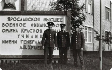 Фото 1938 года